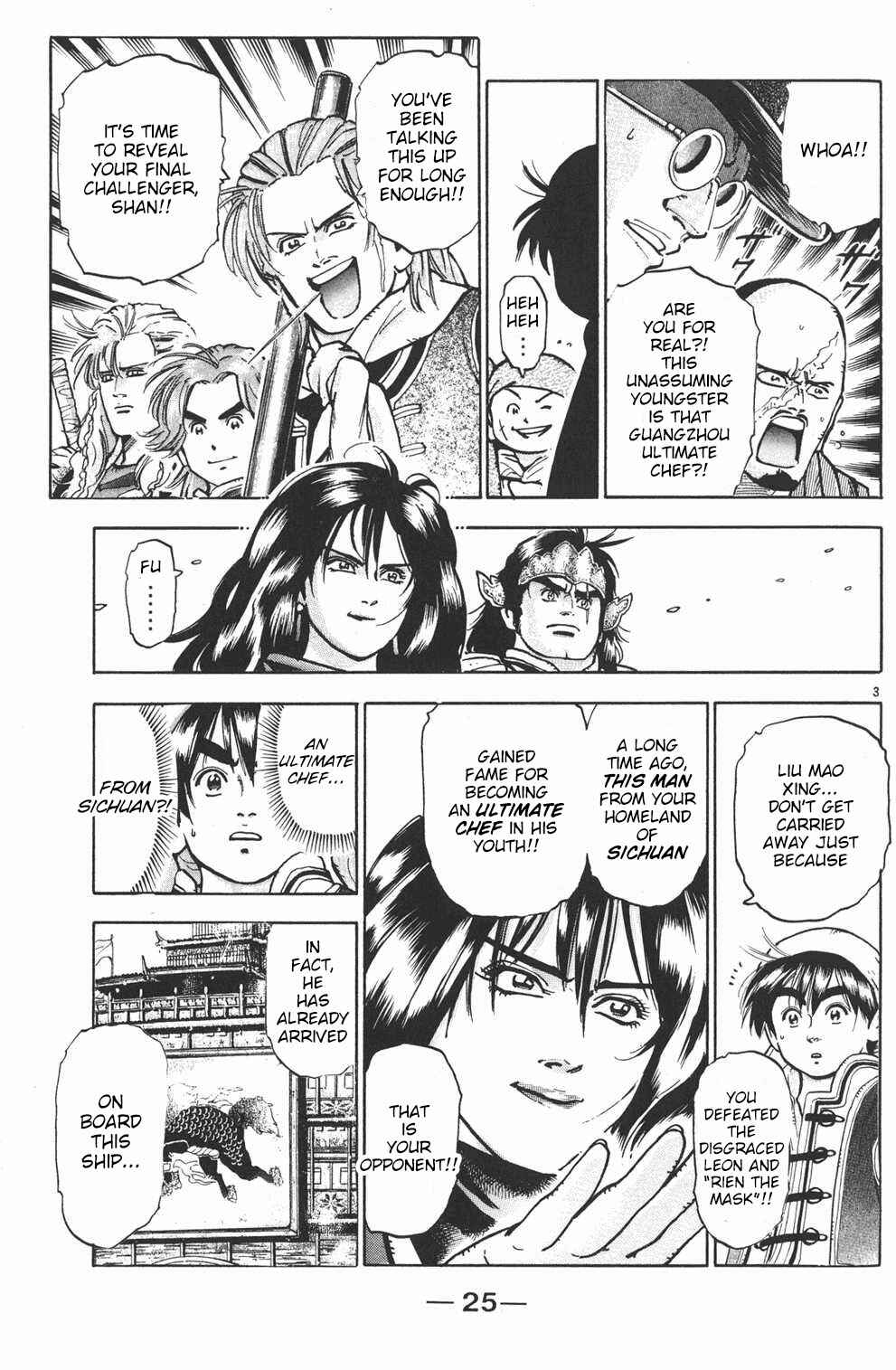 Page 3 Chapter 44 Shin Cooking Master Boy!