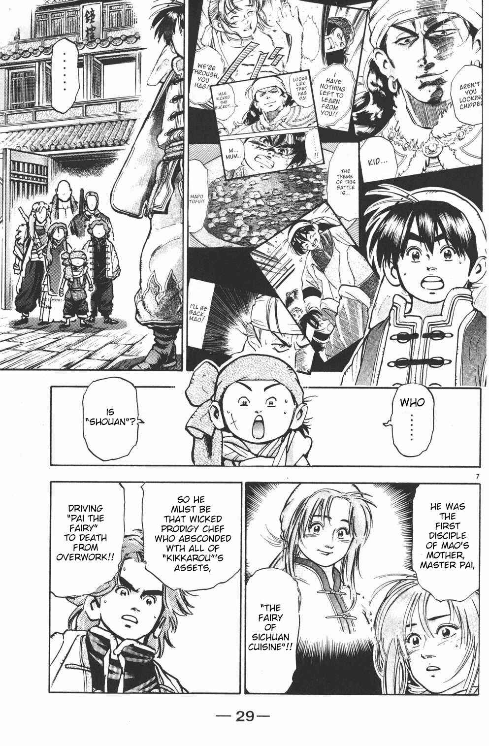Page 7 Chapter 44 Shin Cooking Master Boy!
