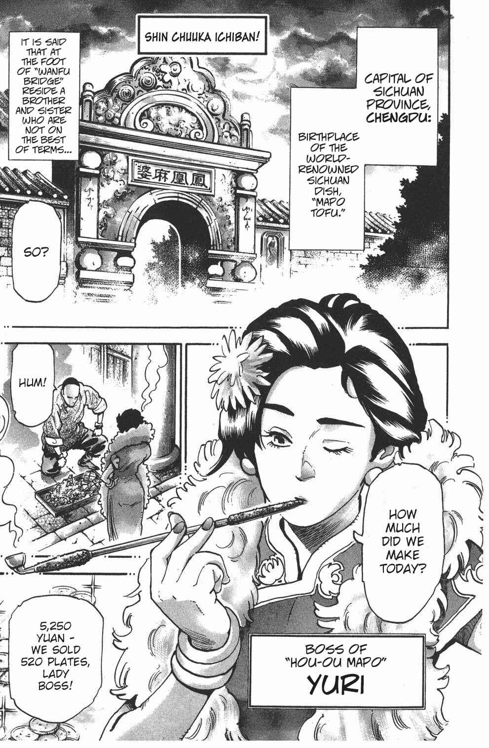 Page 1 Chapter 80 Shin Cooking Master Boy!