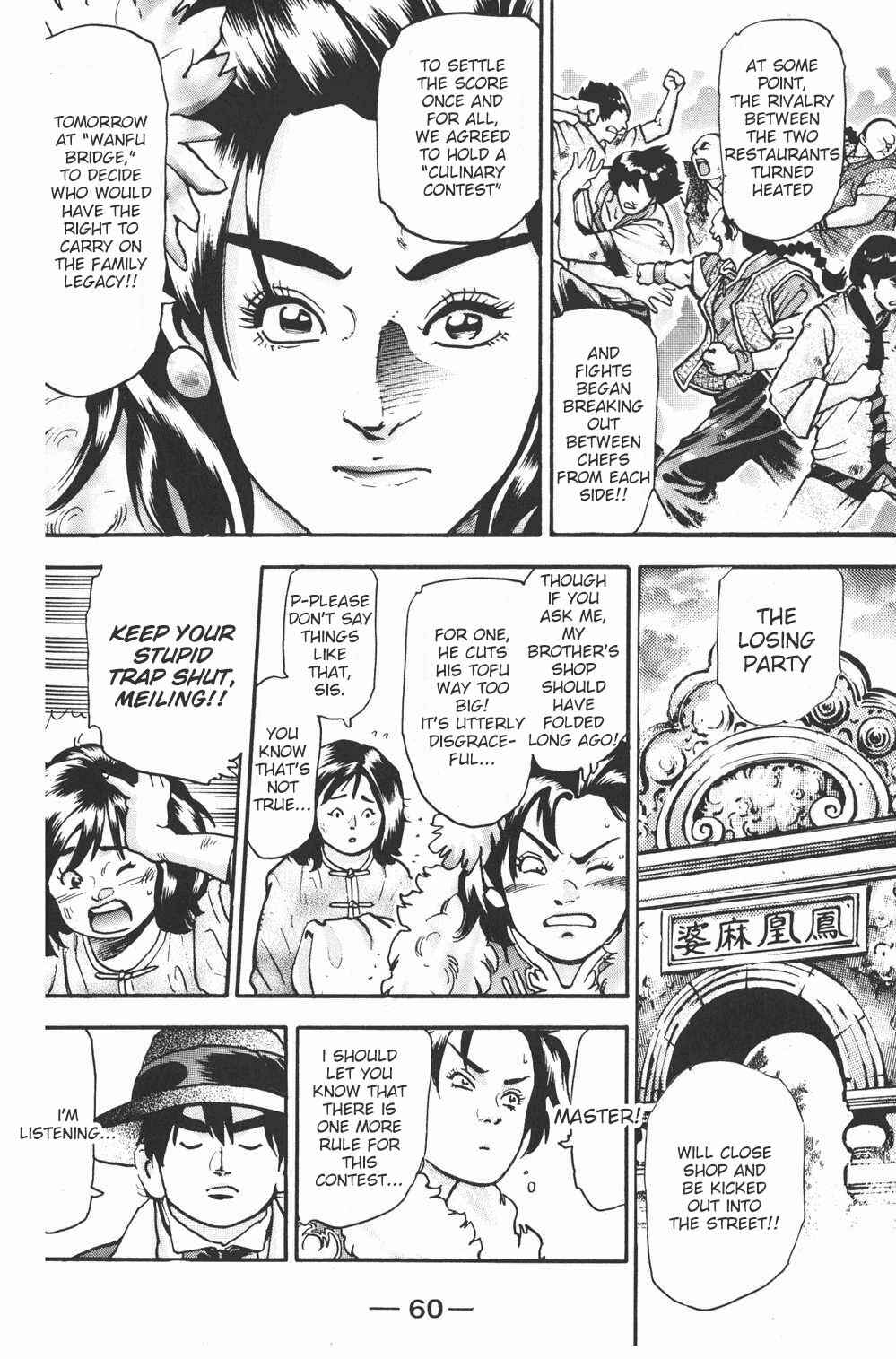 Page 14 Chapter 80 Shin Cooking Master Boy!