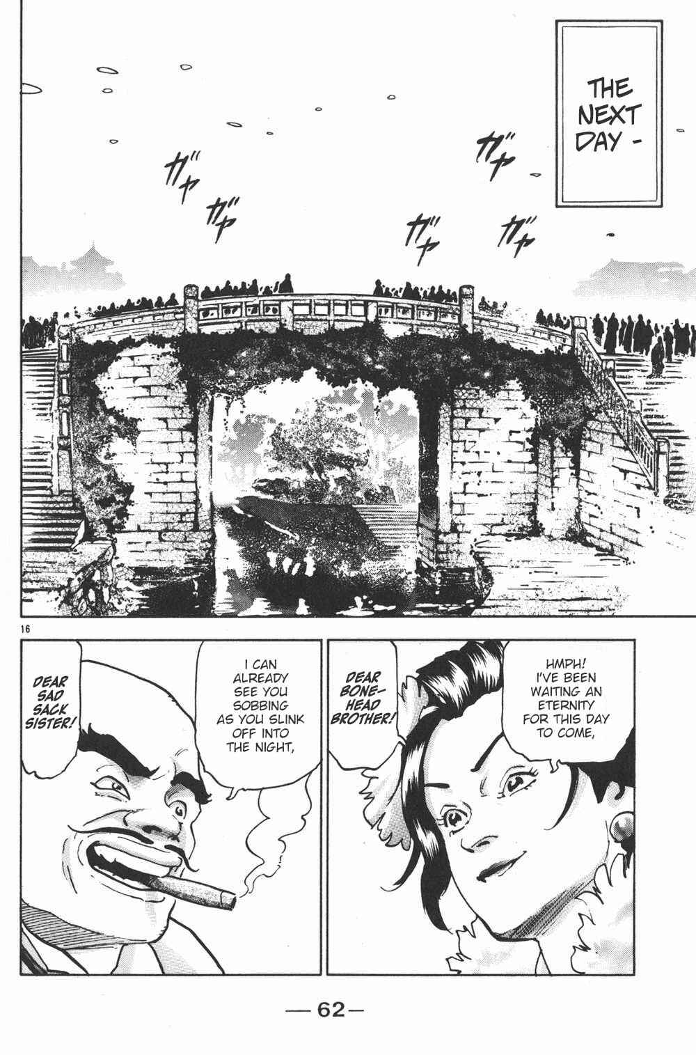 Page 16 Chapter 80 Shin Cooking Master Boy!