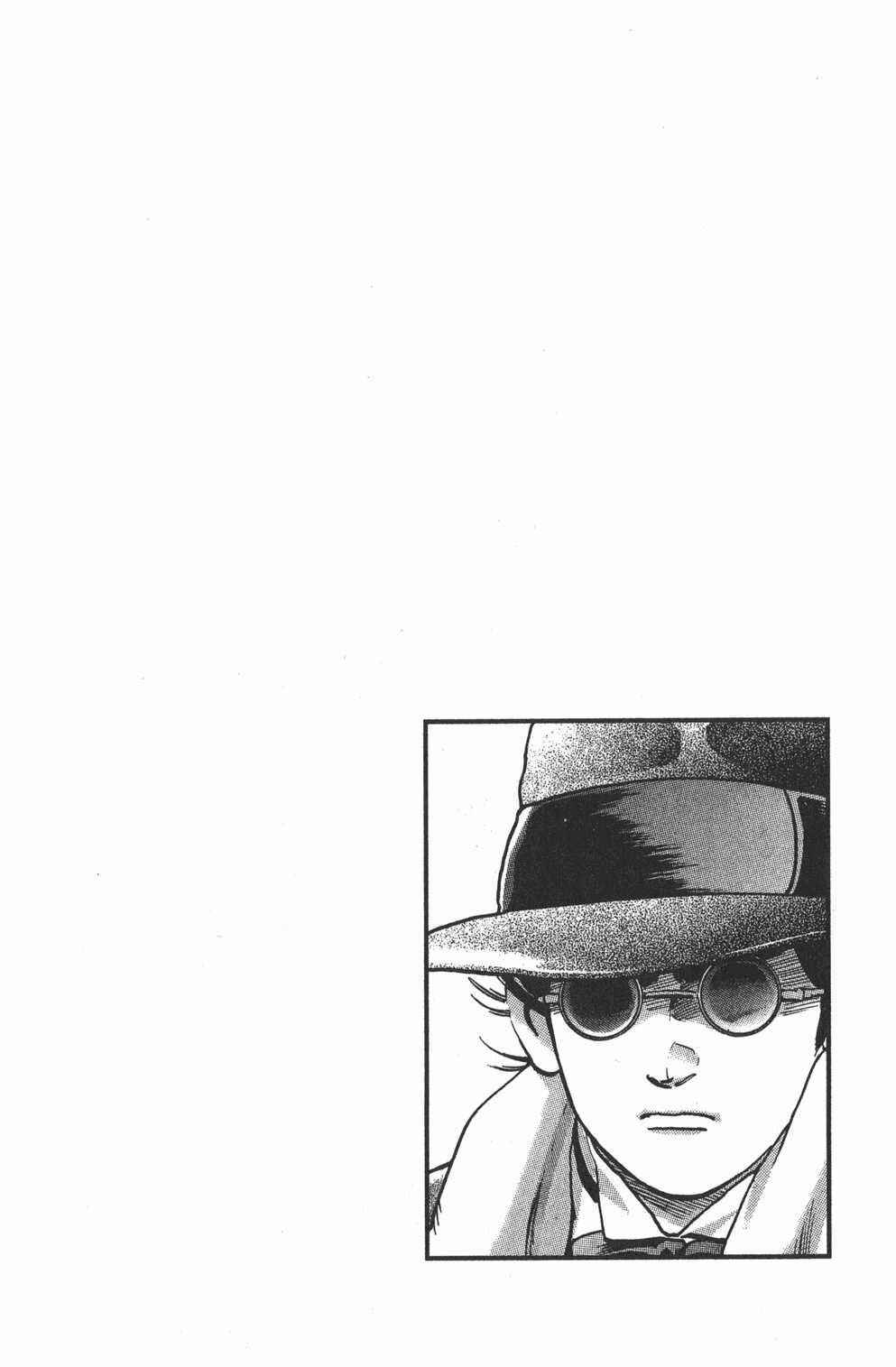 Page 20 Chapter 80 Shin Cooking Master Boy!