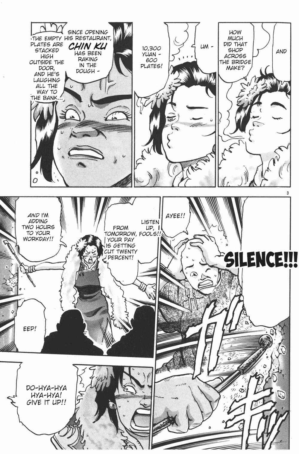 Page 3 Chapter 80 Shin Cooking Master Boy!