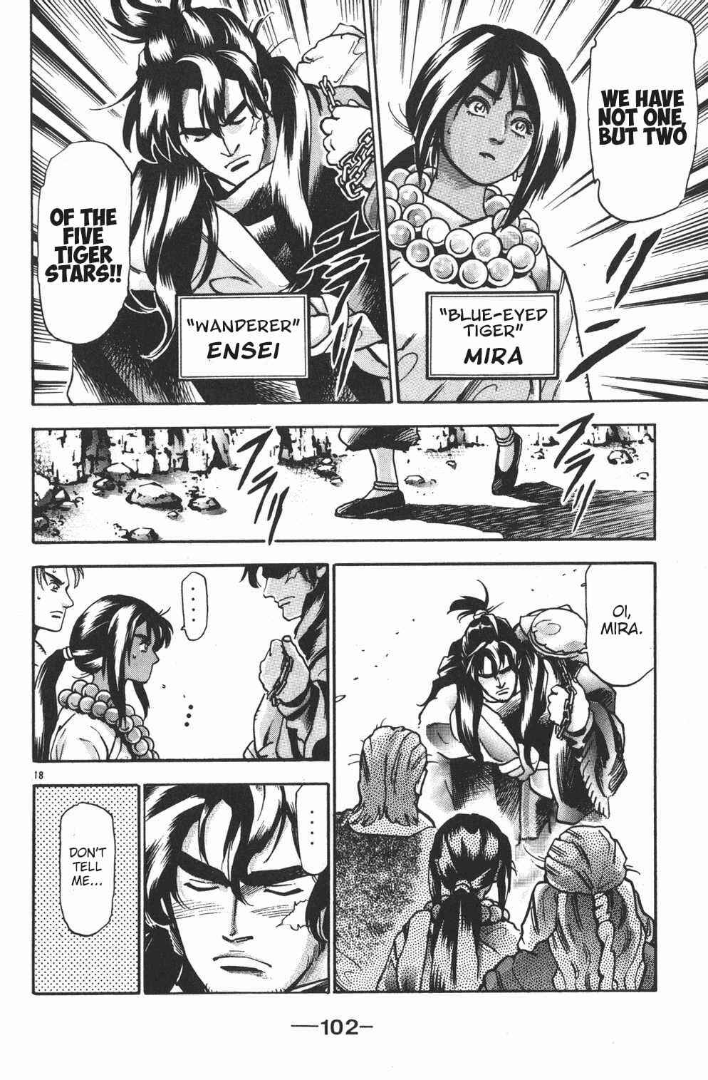 Page 17 Chapter 91 Shin Cooking Master Boy!