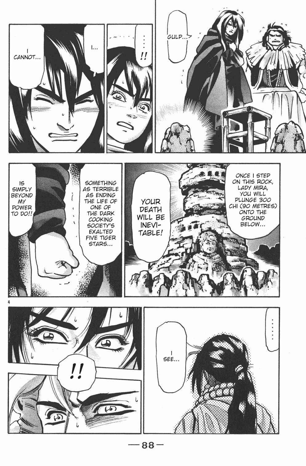 Page 4 Chapter 91 Shin Cooking Master Boy!