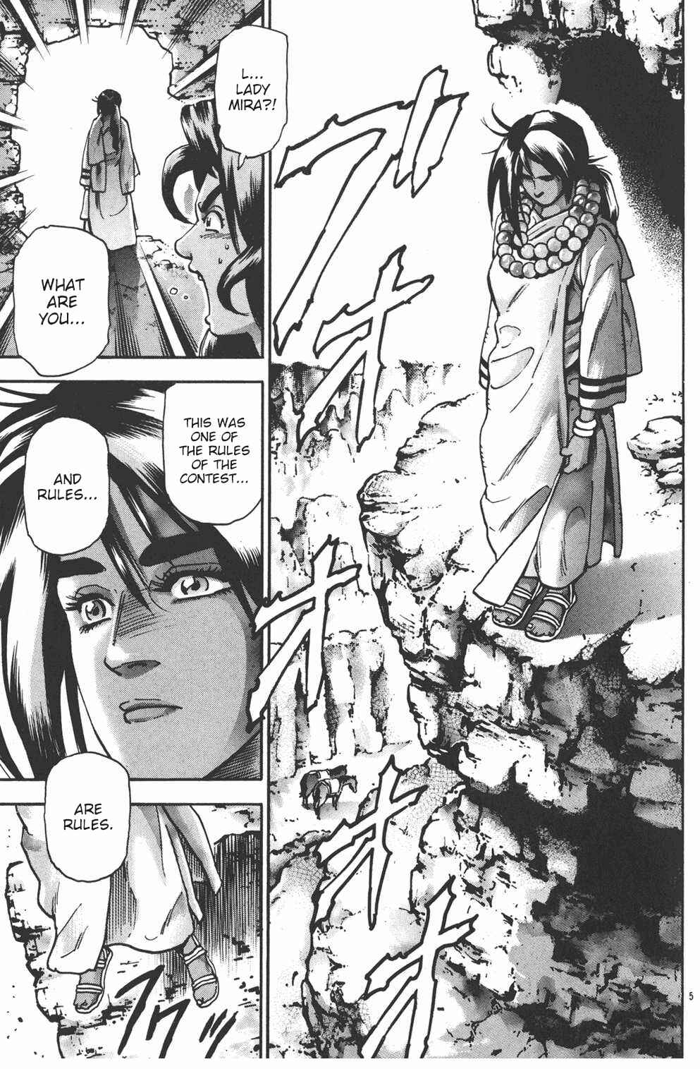 Page 5 Chapter 91 Shin Cooking Master Boy!
