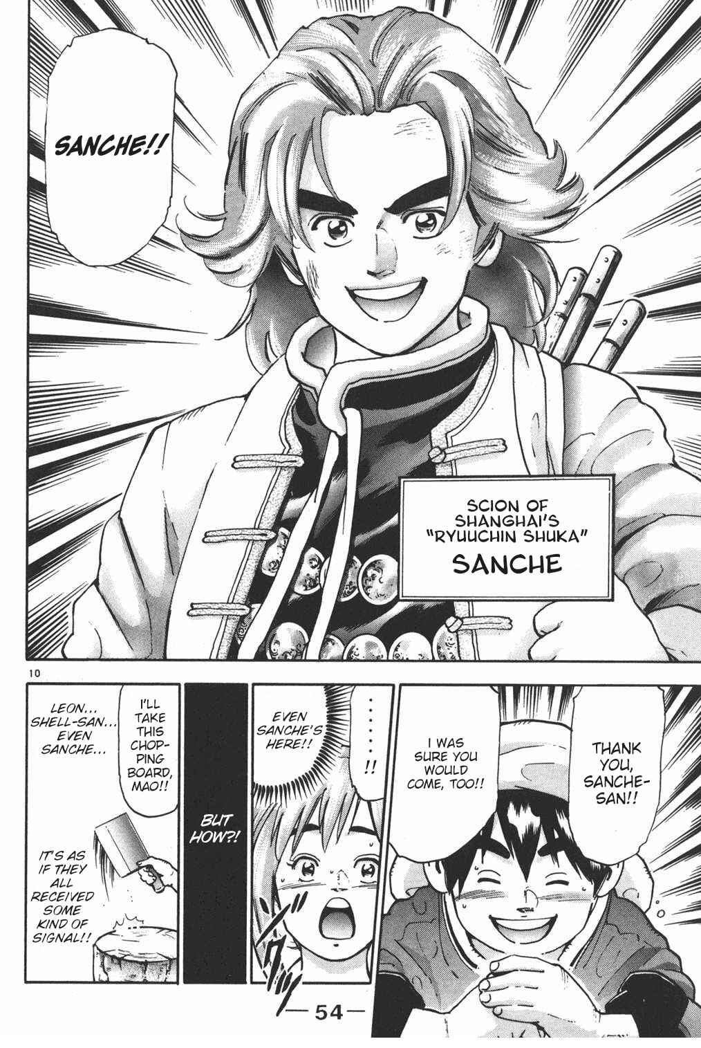 Page 10 Chapter 100 Shin Cooking Master Boy!