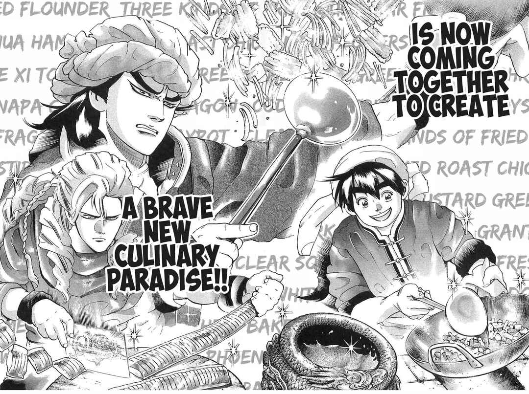 Page 17 Chapter 100 Shin Cooking Master Boy!