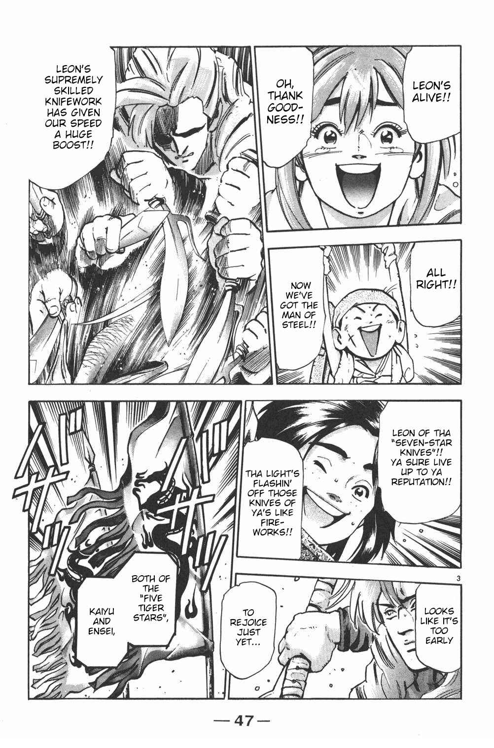 Page 3 Chapter 100 Shin Cooking Master Boy!