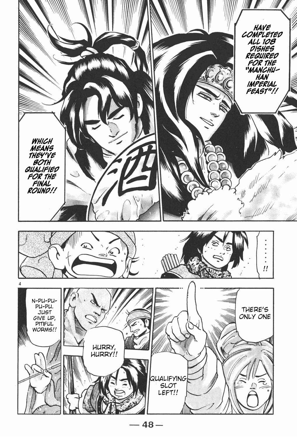 Page 4 Chapter 100 Shin Cooking Master Boy!