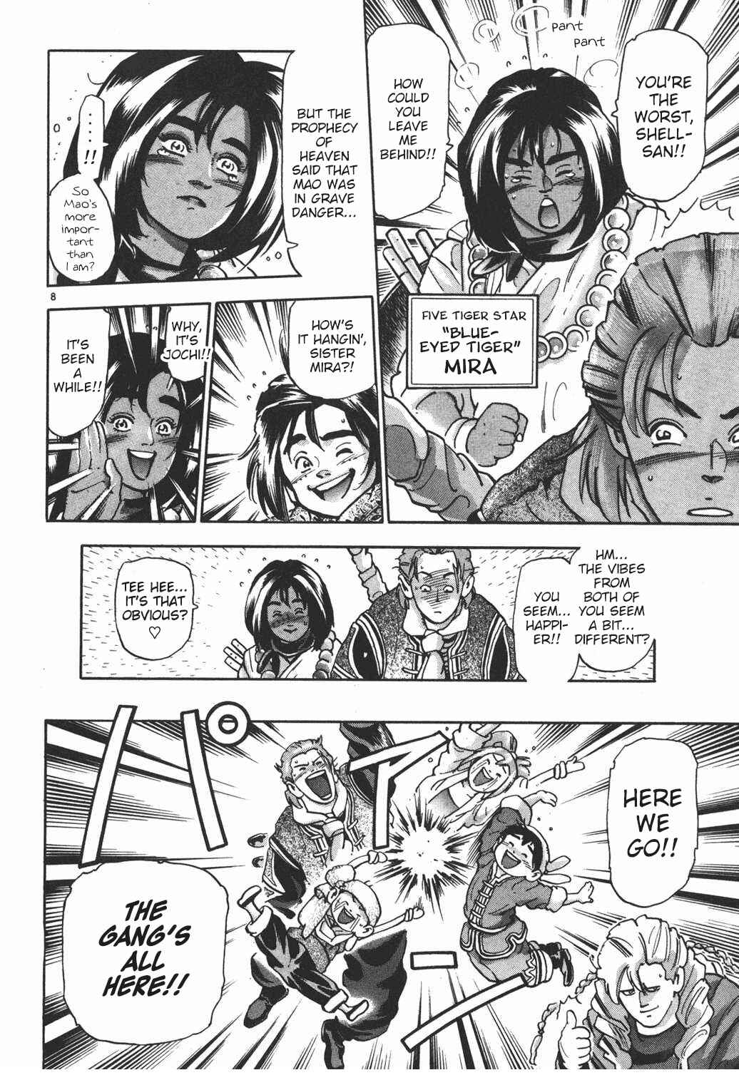 Page 8 Chapter 100 Shin Cooking Master Boy!