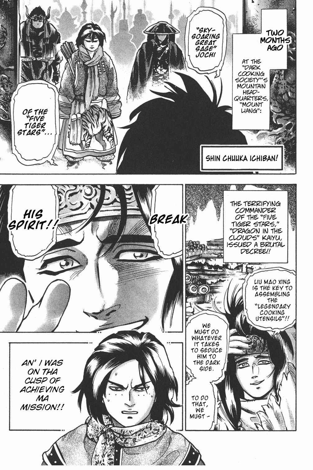 Page 1 Chapter 75 Shin Cooking Master Boy!