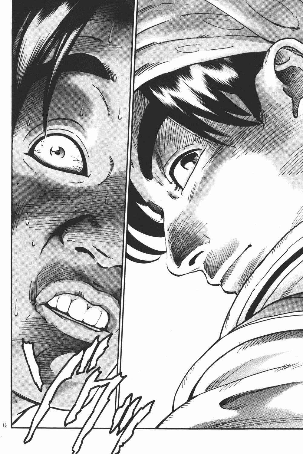 Page 15 Chapter 75 Shin Cooking Master Boy!
