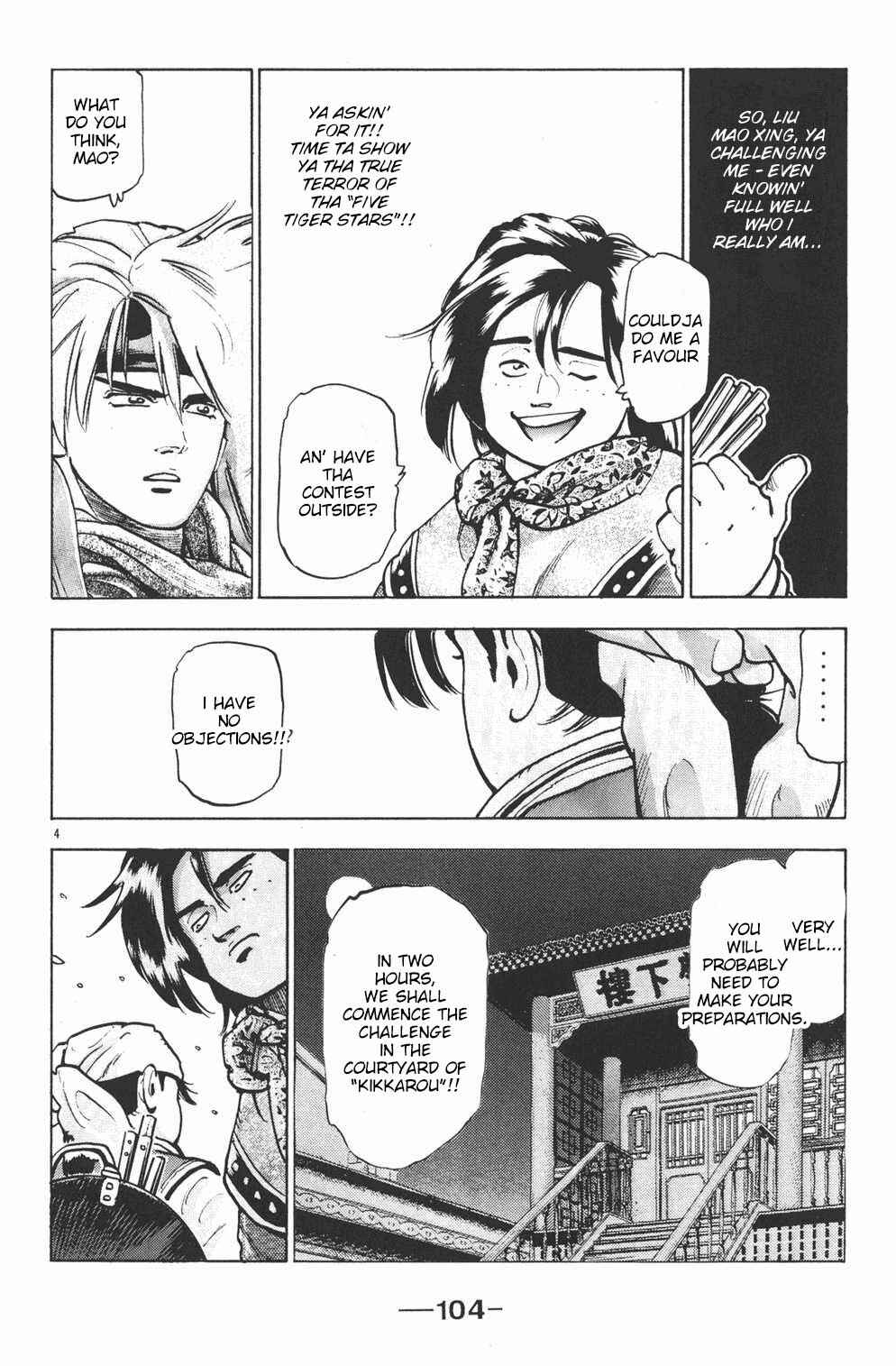 Page 4 Chapter 75 Shin Cooking Master Boy!