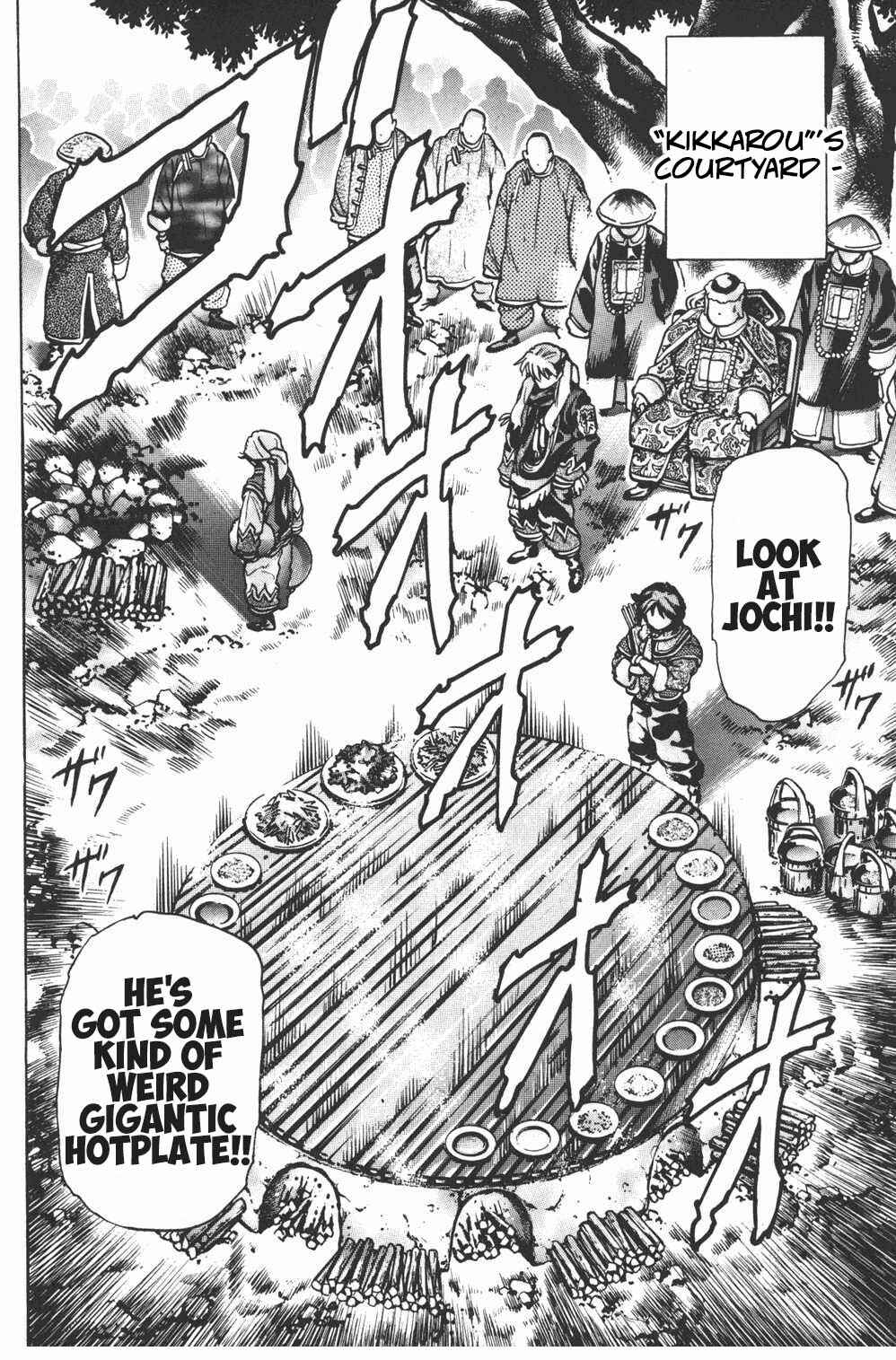 Page 6 Chapter 75 Shin Cooking Master Boy!