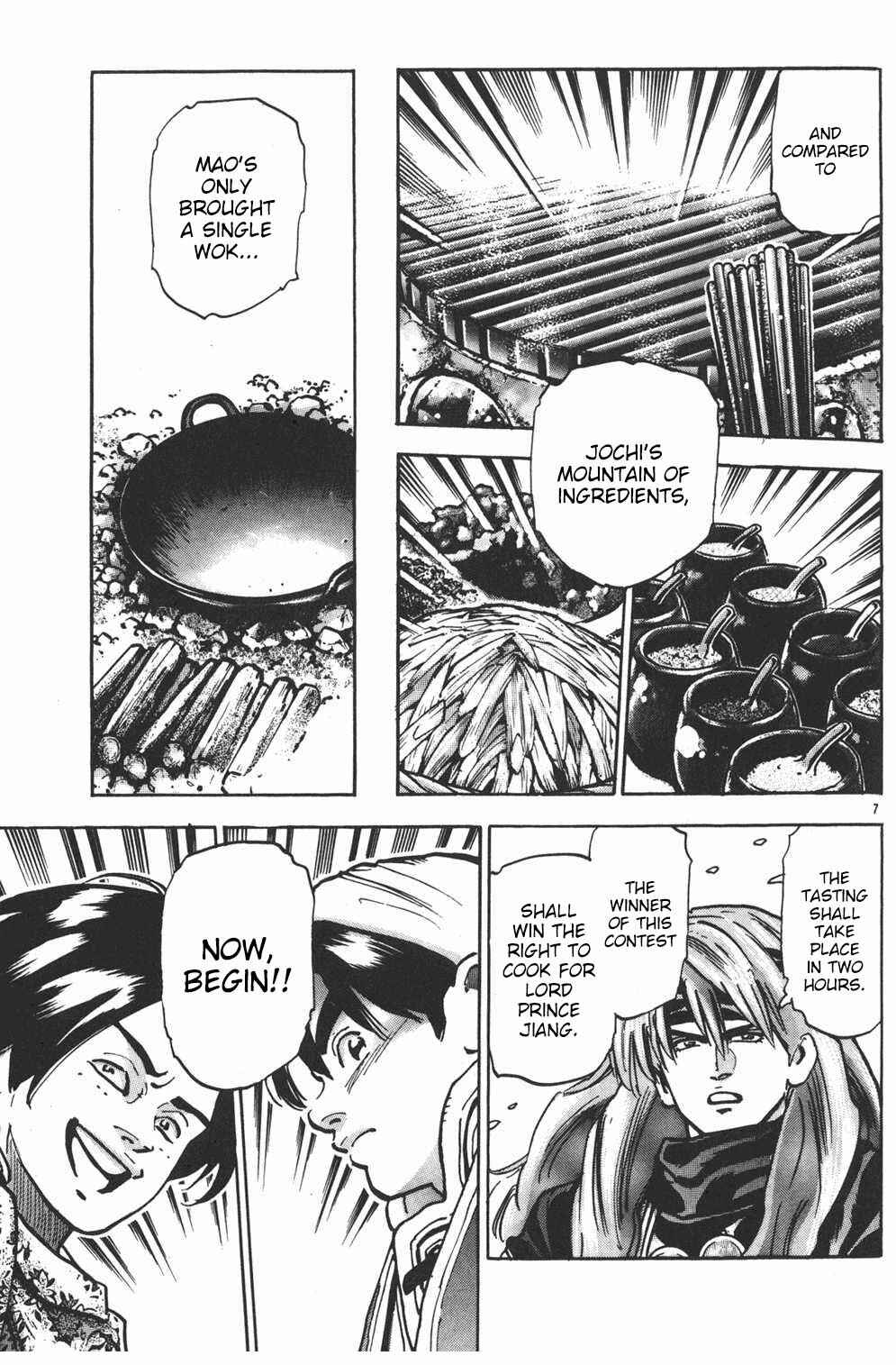 Page 7 Chapter 75 Shin Cooking Master Boy!