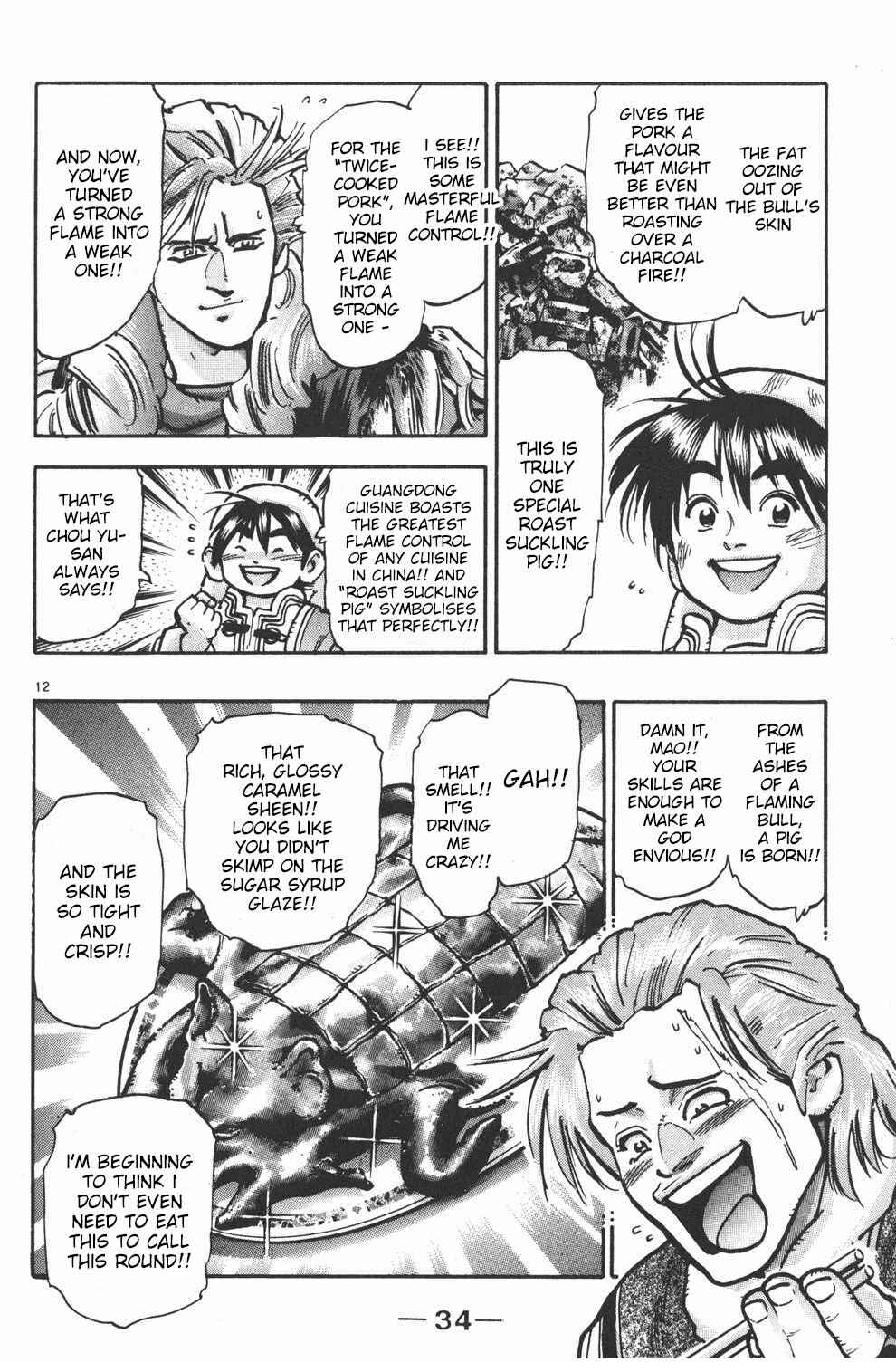 Page 12 Chapter 62 Shin Cooking Master Boy!