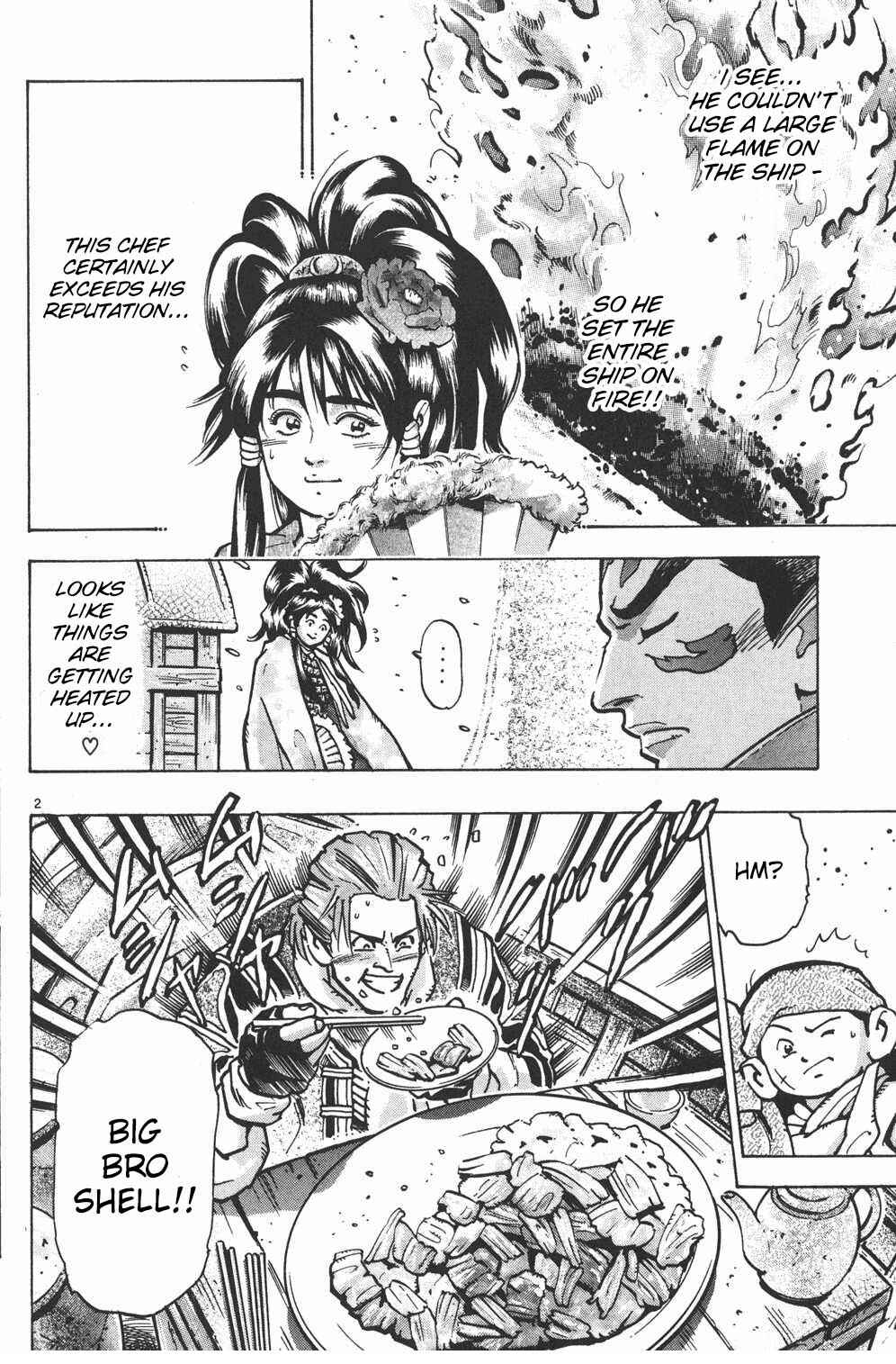 Page 2 Chapter 62 Shin Cooking Master Boy!