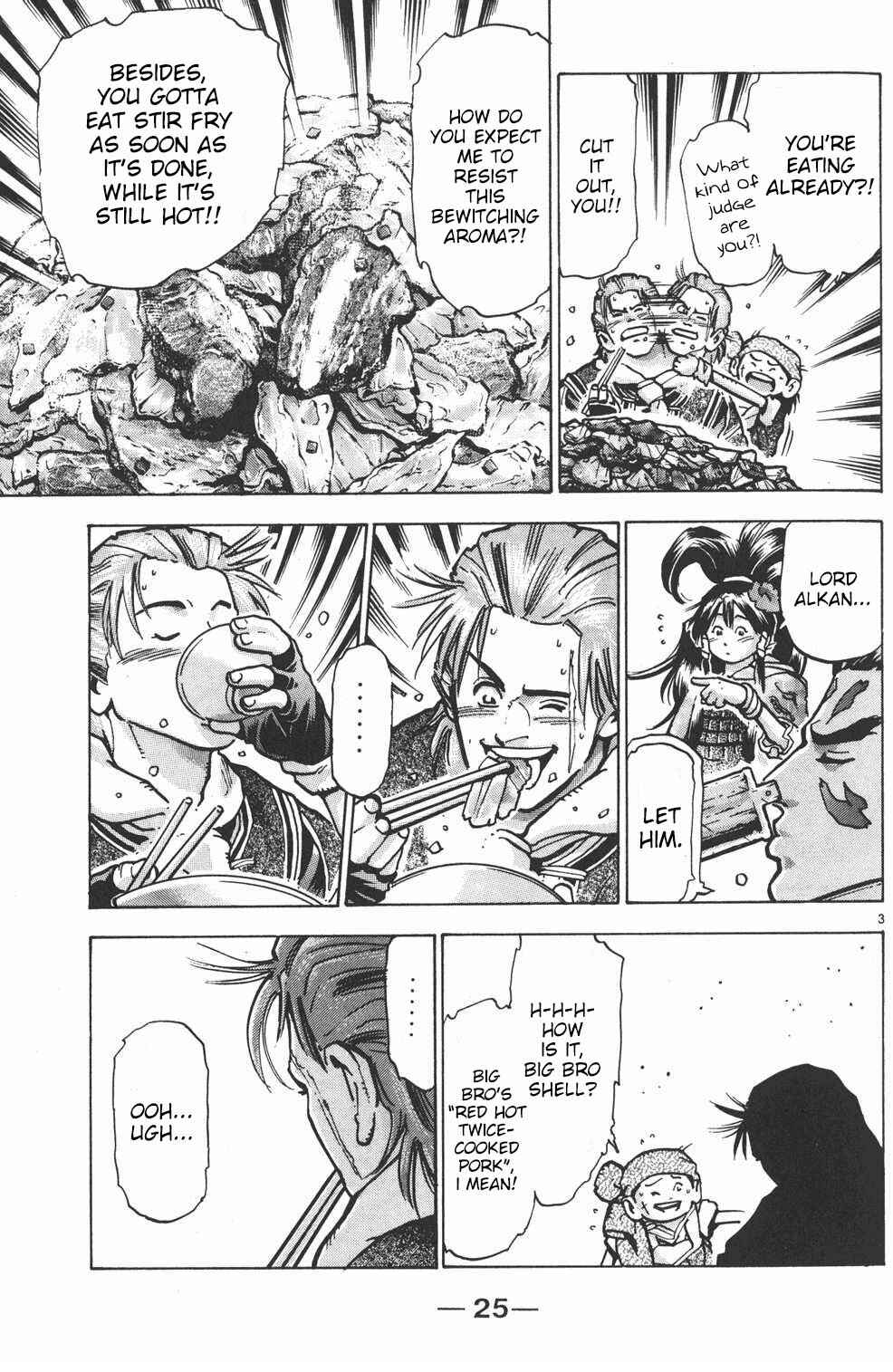 Page 3 Chapter 62 Shin Cooking Master Boy!