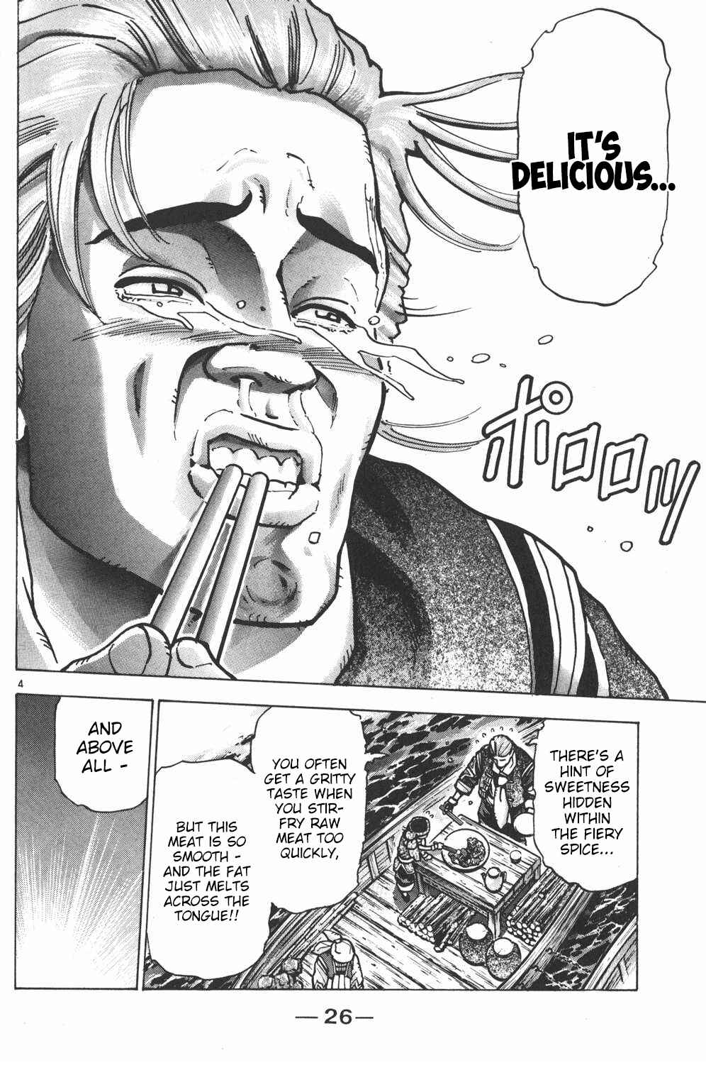Page 4 Chapter 62 Shin Cooking Master Boy!
