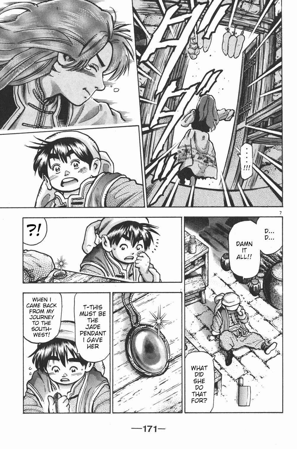 Page 7 Chapter 69 Shin Cooking Master Boy!