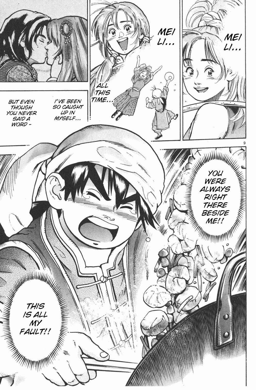 Page 9 Chapter 69 Shin Cooking Master Boy!