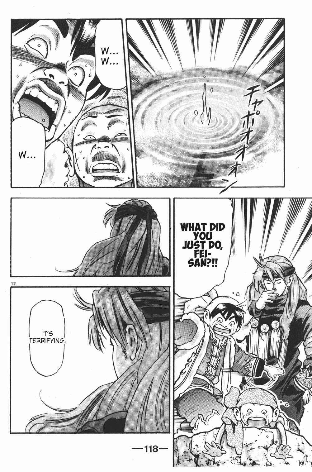 Page 11 Chapter 83 Shin Cooking Master Boy!