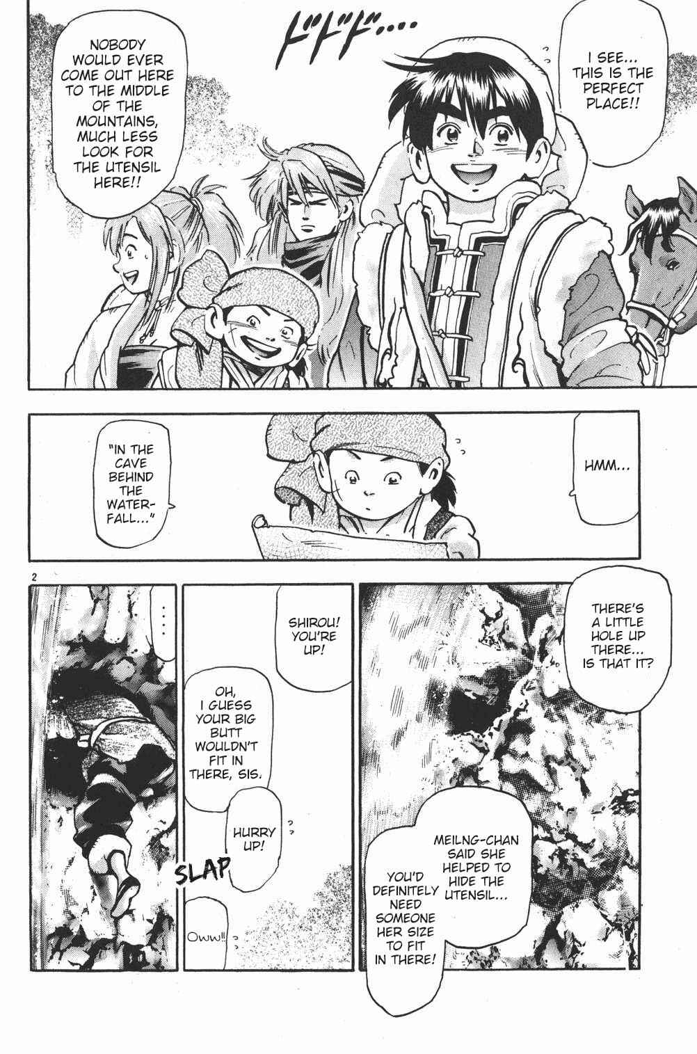 Page 2 Chapter 83 Shin Cooking Master Boy!