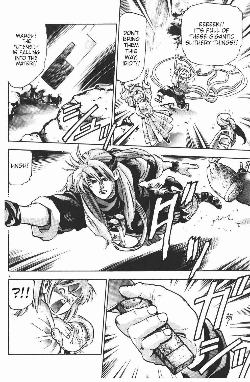 Page 4 Chapter 83 Shin Cooking Master Boy!