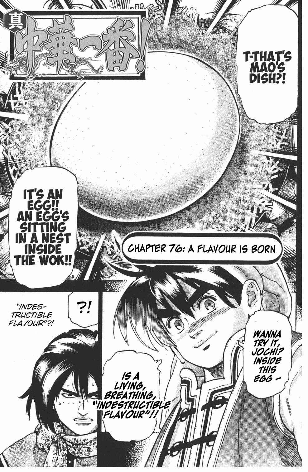 Page 1 Chapter 76 Shin Cooking Master Boy!