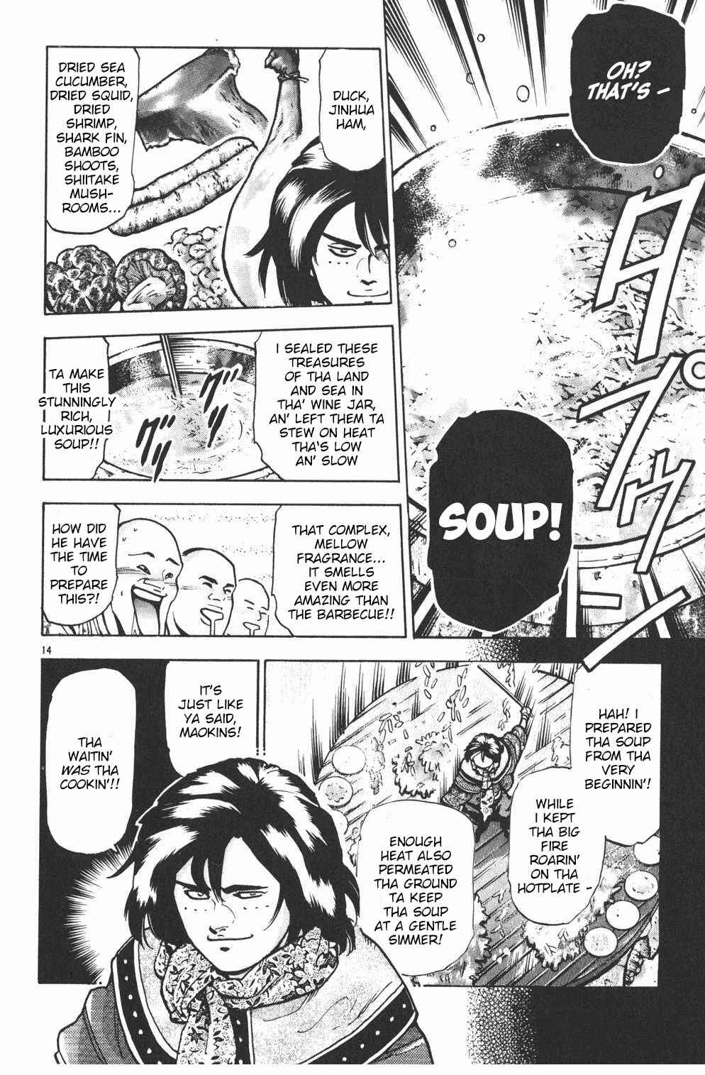 Page 13 Chapter 76 Shin Cooking Master Boy!