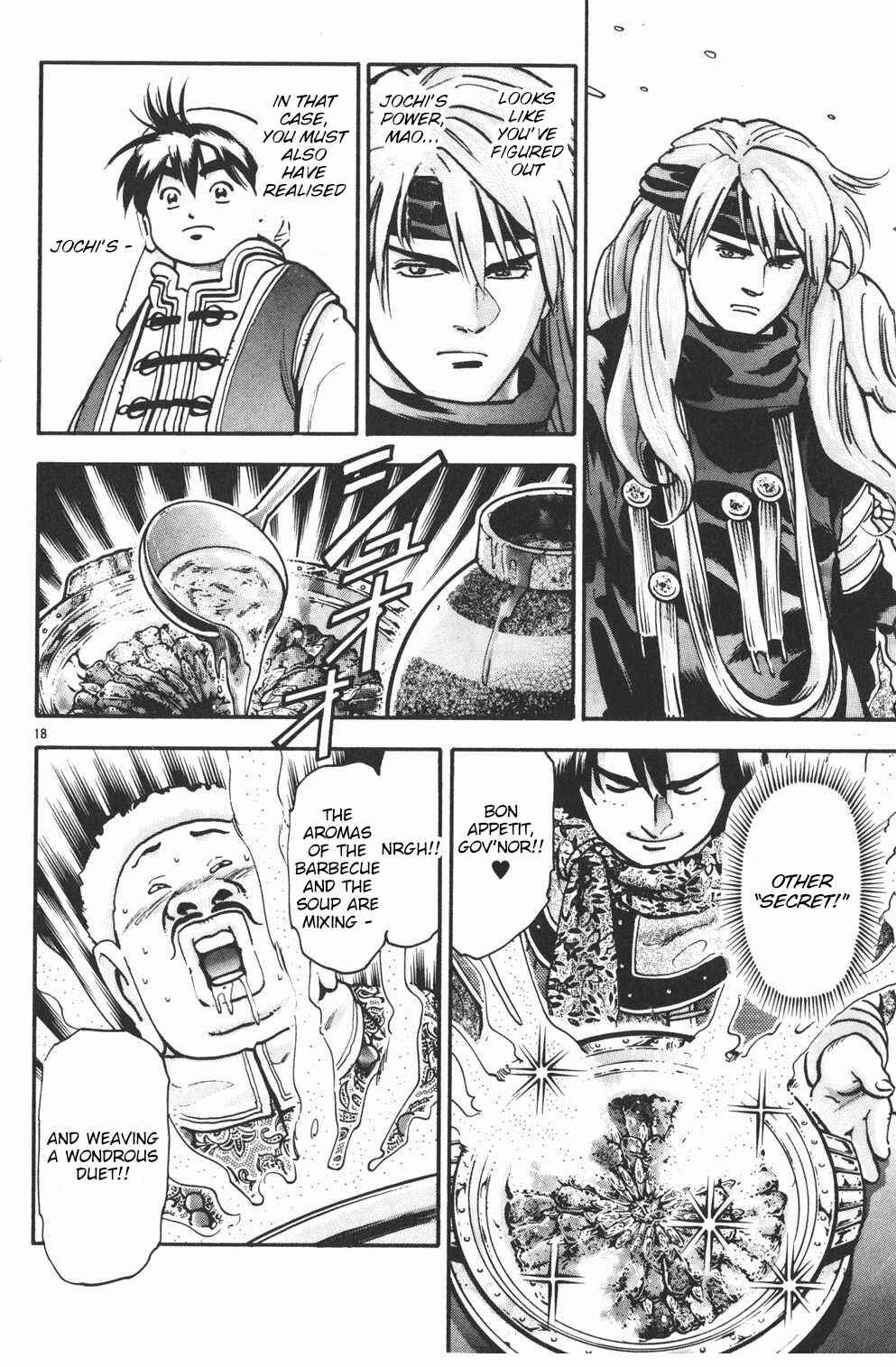 Page 17 Chapter 76 Shin Cooking Master Boy!