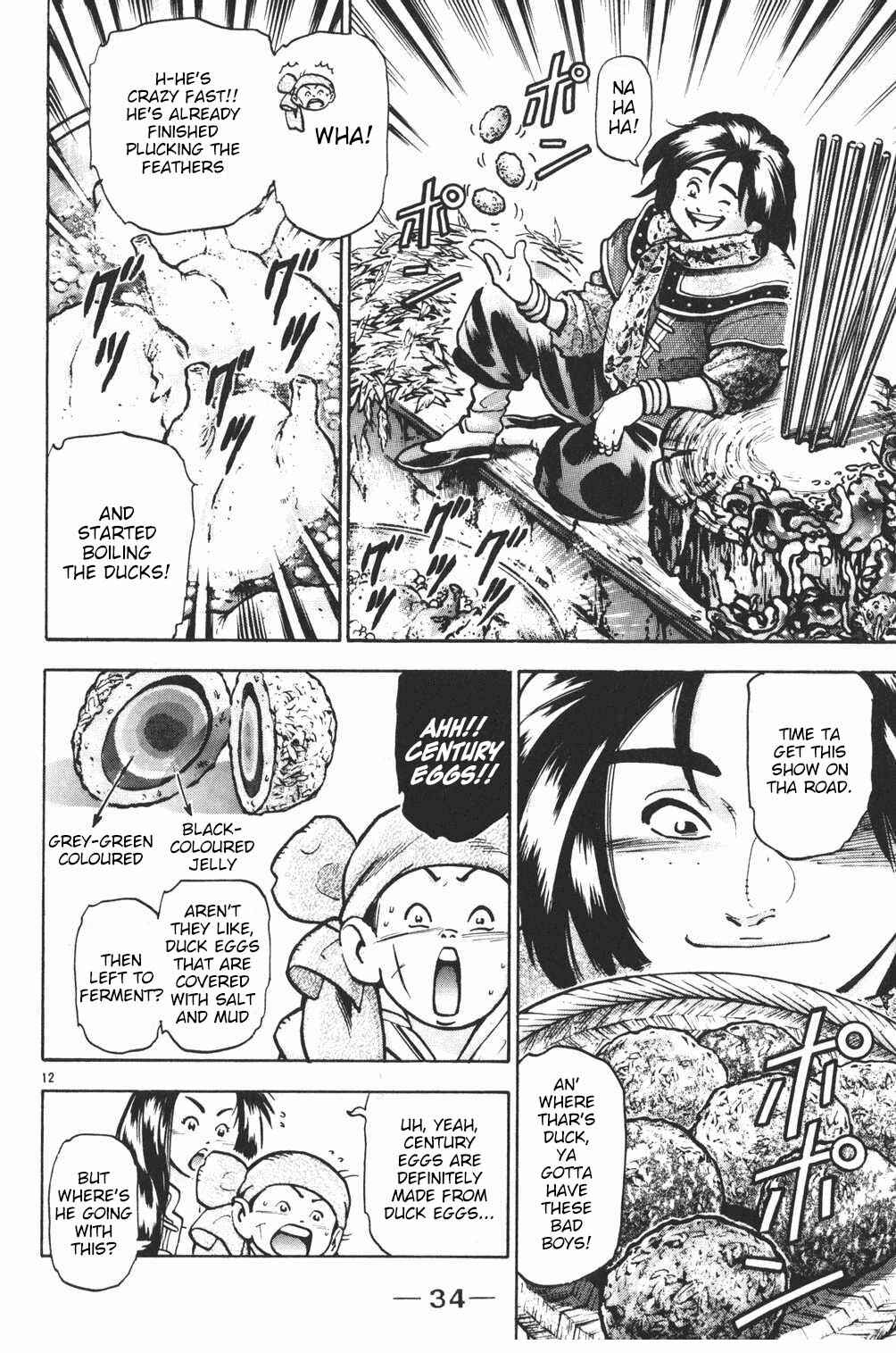 Page 12 Chapter 71 Shin Cooking Master Boy!