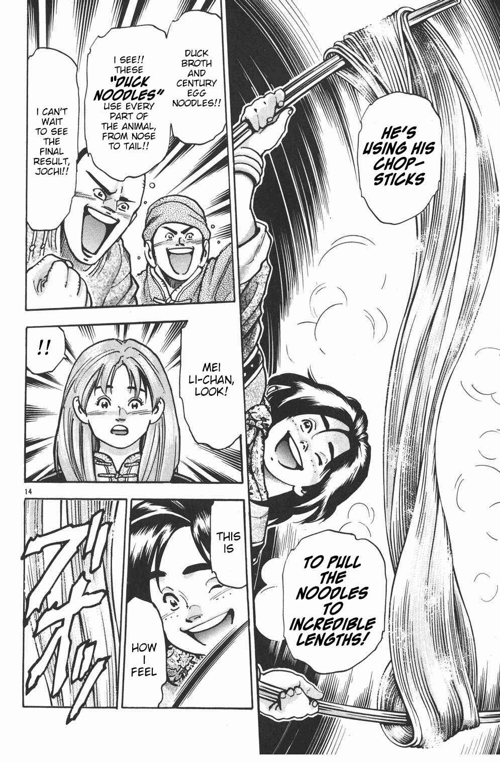 Page 14 Chapter 71 Shin Cooking Master Boy!