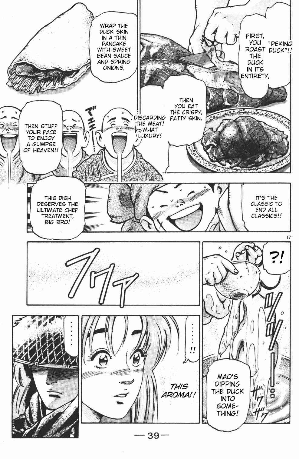 Page 17 Chapter 71 Shin Cooking Master Boy!