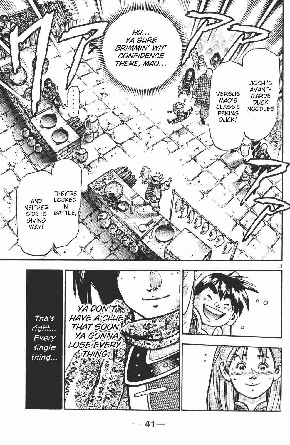 Page 19 Chapter 71 Shin Cooking Master Boy!