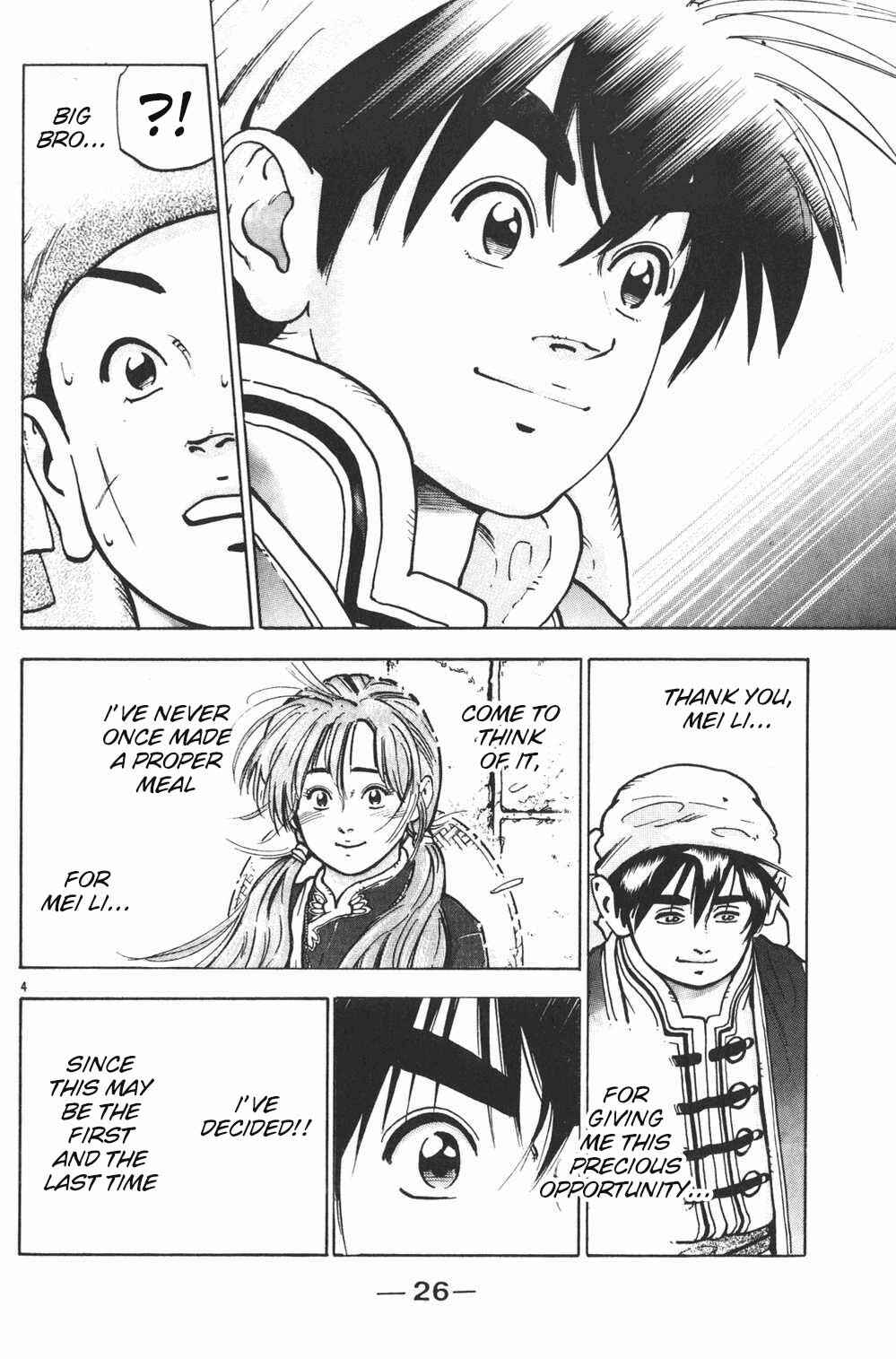Page 4 Chapter 71 Shin Cooking Master Boy!