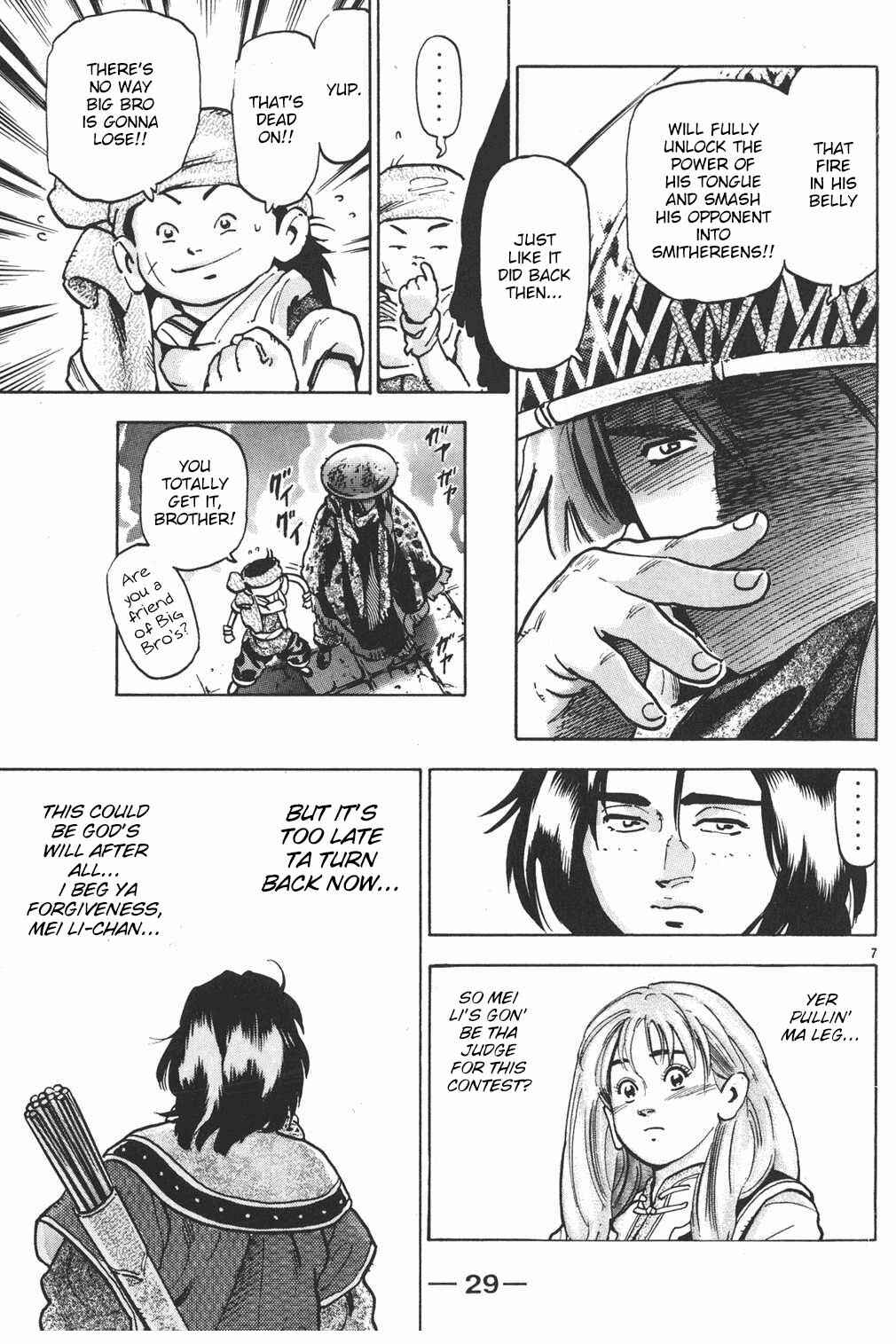 Page 7 Chapter 71 Shin Cooking Master Boy!