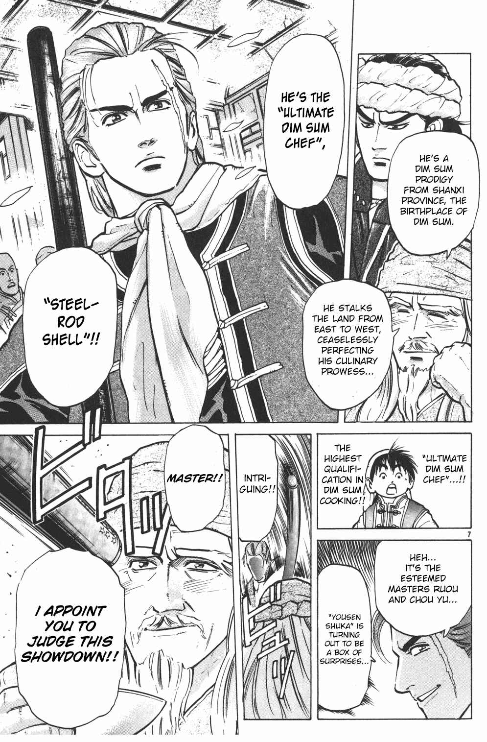 Page 7 Chapter 3 Shin Cooking Master Boy!