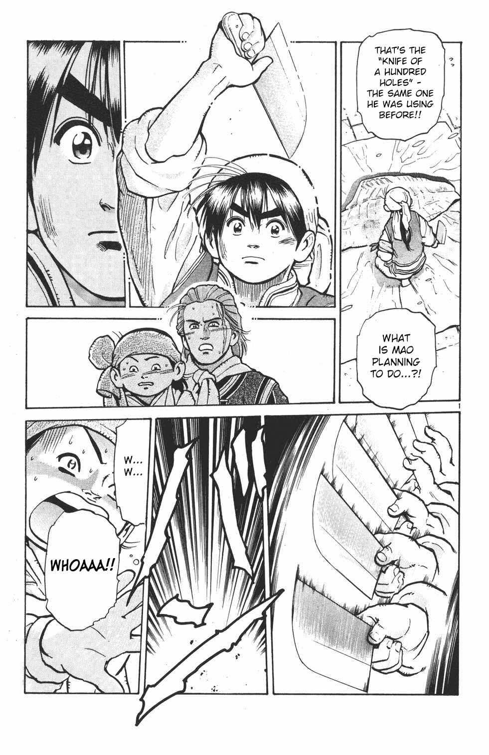 Page 1 Chapter 19 Shin Cooking Master Boy!