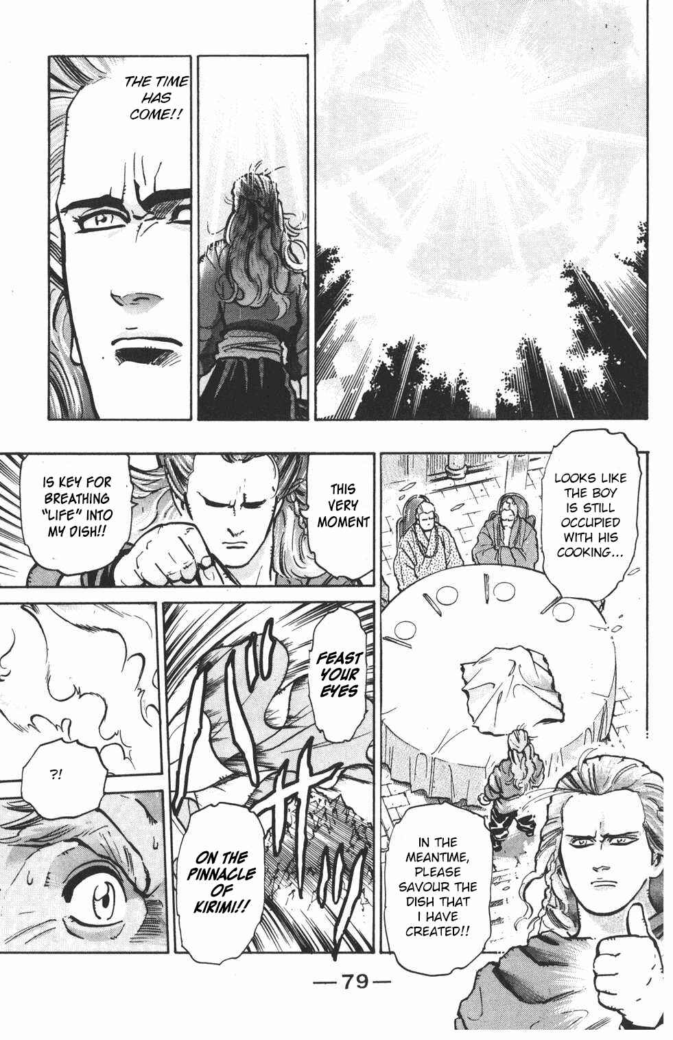 Page 11 Chapter 19 Shin Cooking Master Boy!