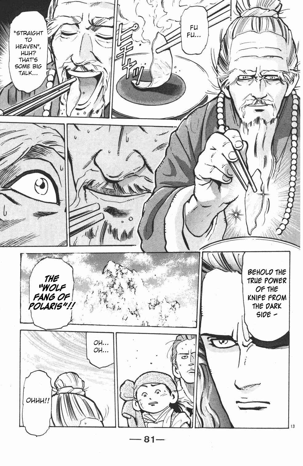 Page 13 Chapter 19 Shin Cooking Master Boy!