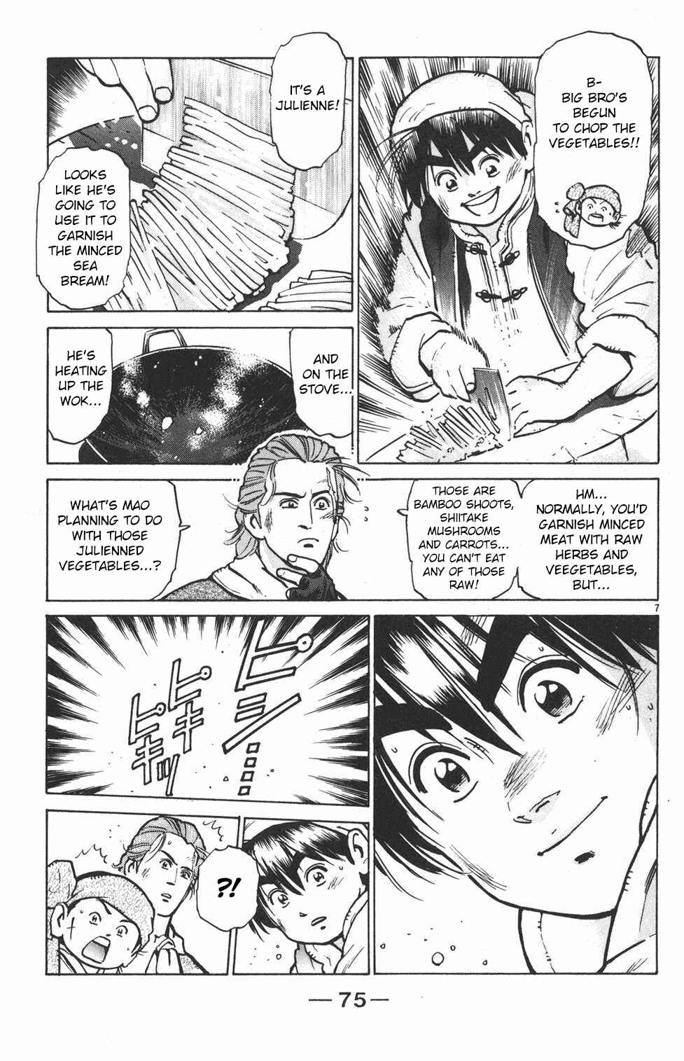 Page 7 Chapter 19 Shin Cooking Master Boy!