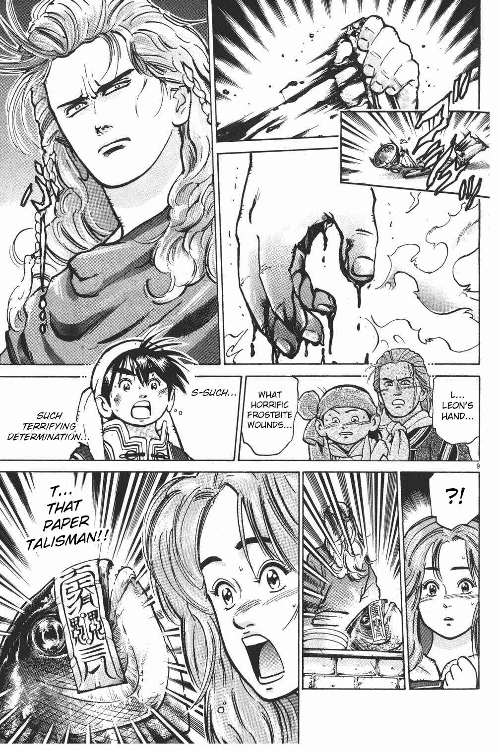Page 9 Chapter 19 Shin Cooking Master Boy!
