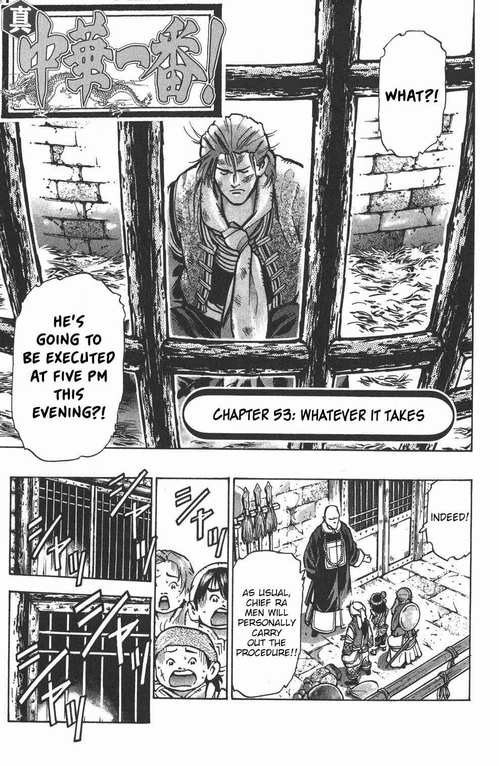 Page 1 Chapter 53 Shin Cooking Master Boy!