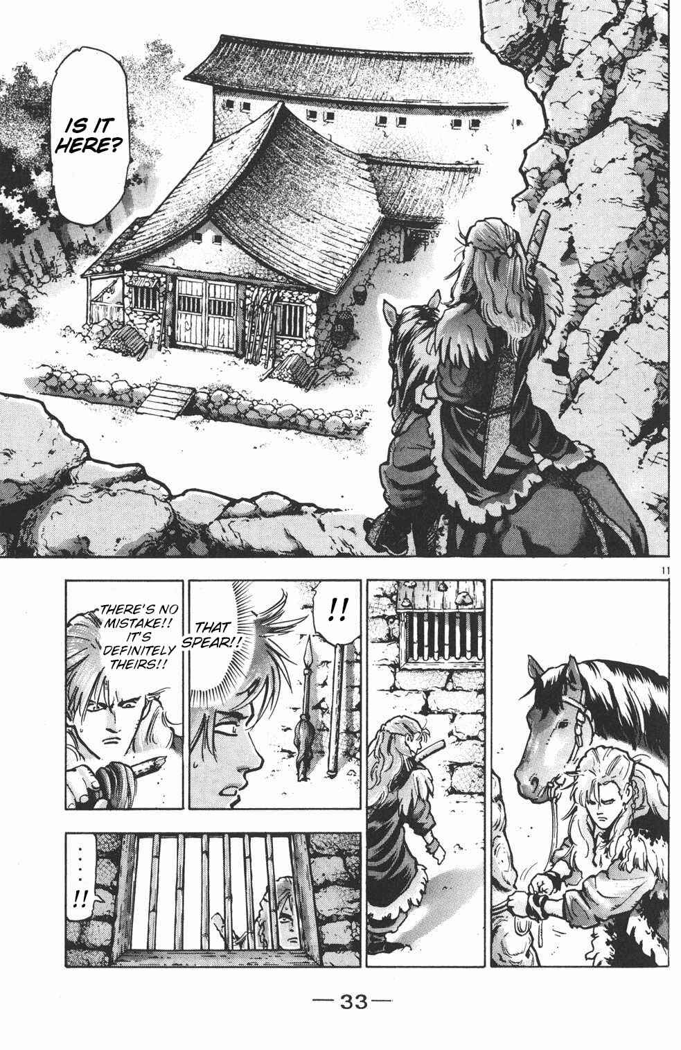 Page 11 Chapter 53 Shin Cooking Master Boy!