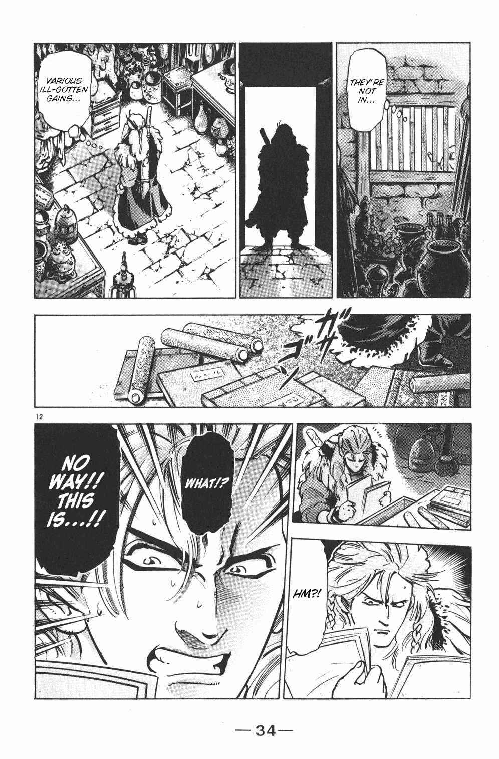 Page 12 Chapter 53 Shin Cooking Master Boy!