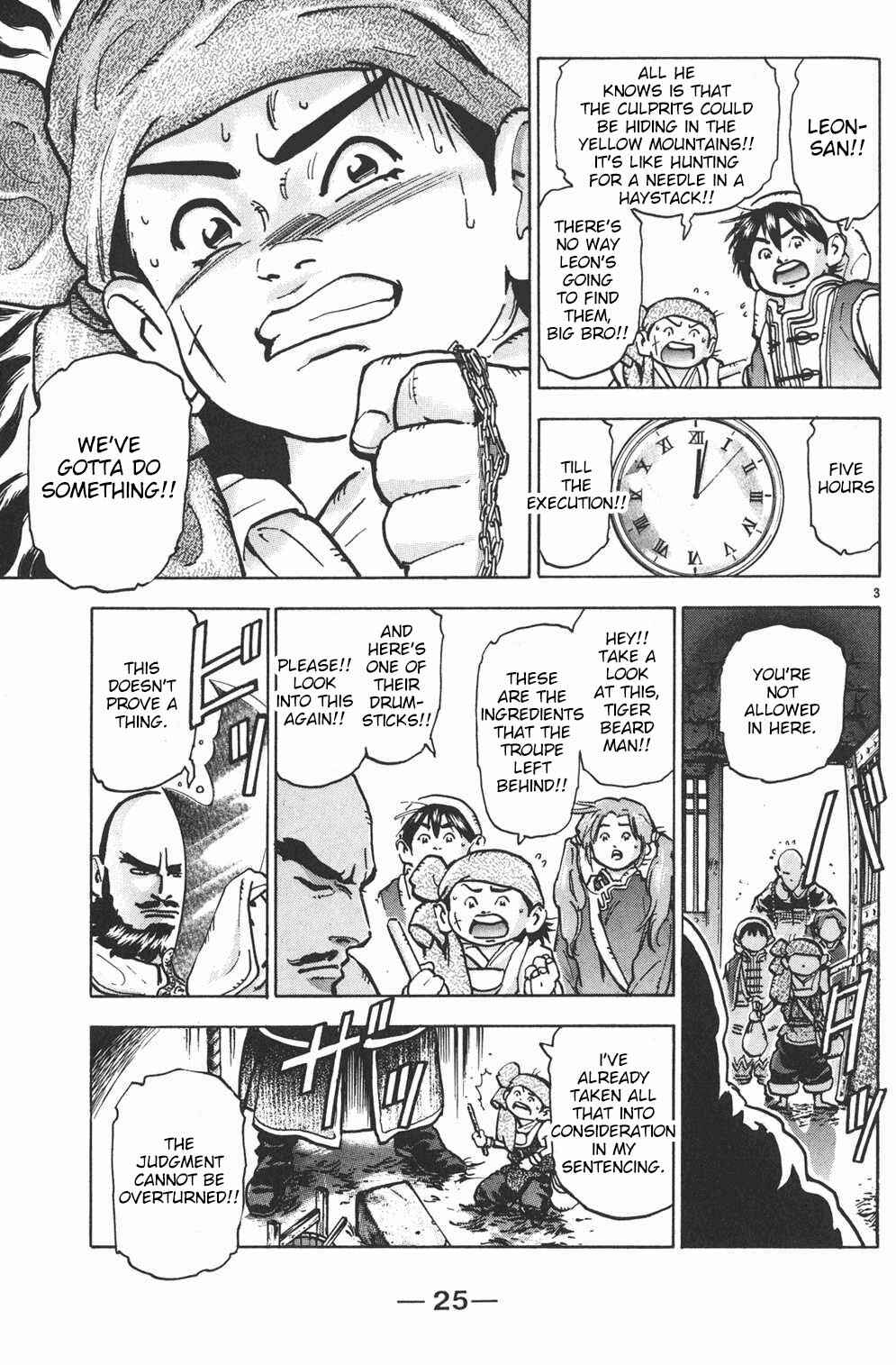 Page 3 Chapter 53 Shin Cooking Master Boy!