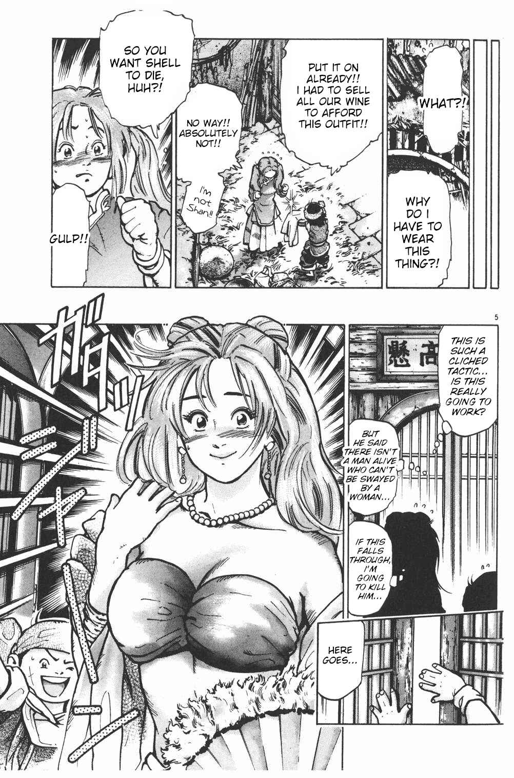 Page 5 Chapter 53 Shin Cooking Master Boy!