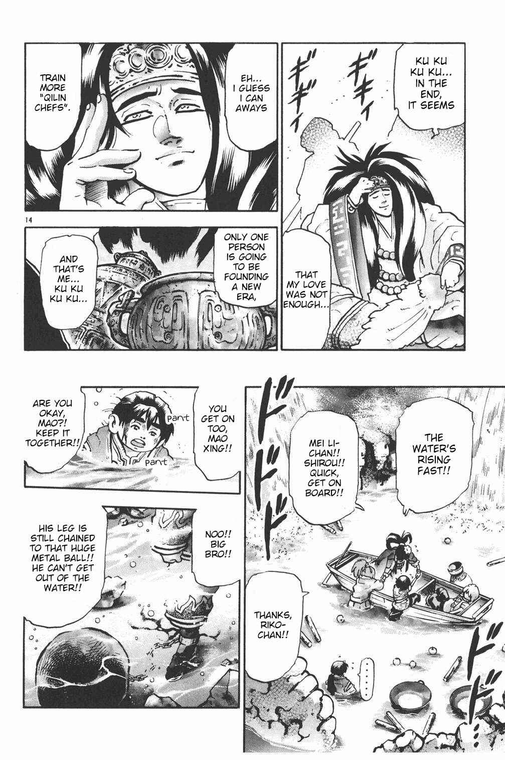 Page 13 Chapter 97 Shin Cooking Master Boy!